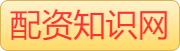 专业股票配资平台_配资炒股平台配资_炒股配资